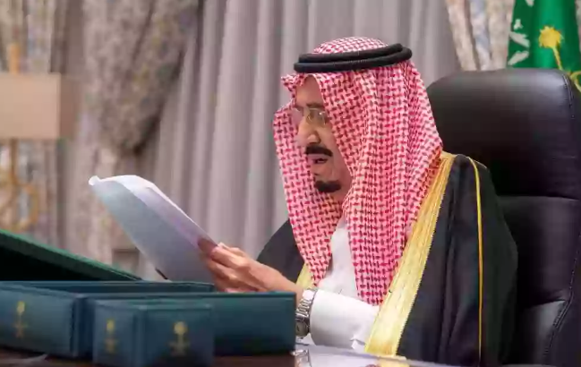  الاستعلام عن العفو الملكي السعودي الجديد