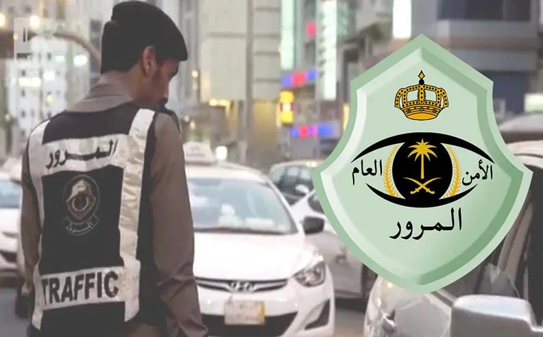  حجز موعد المرور الرياض