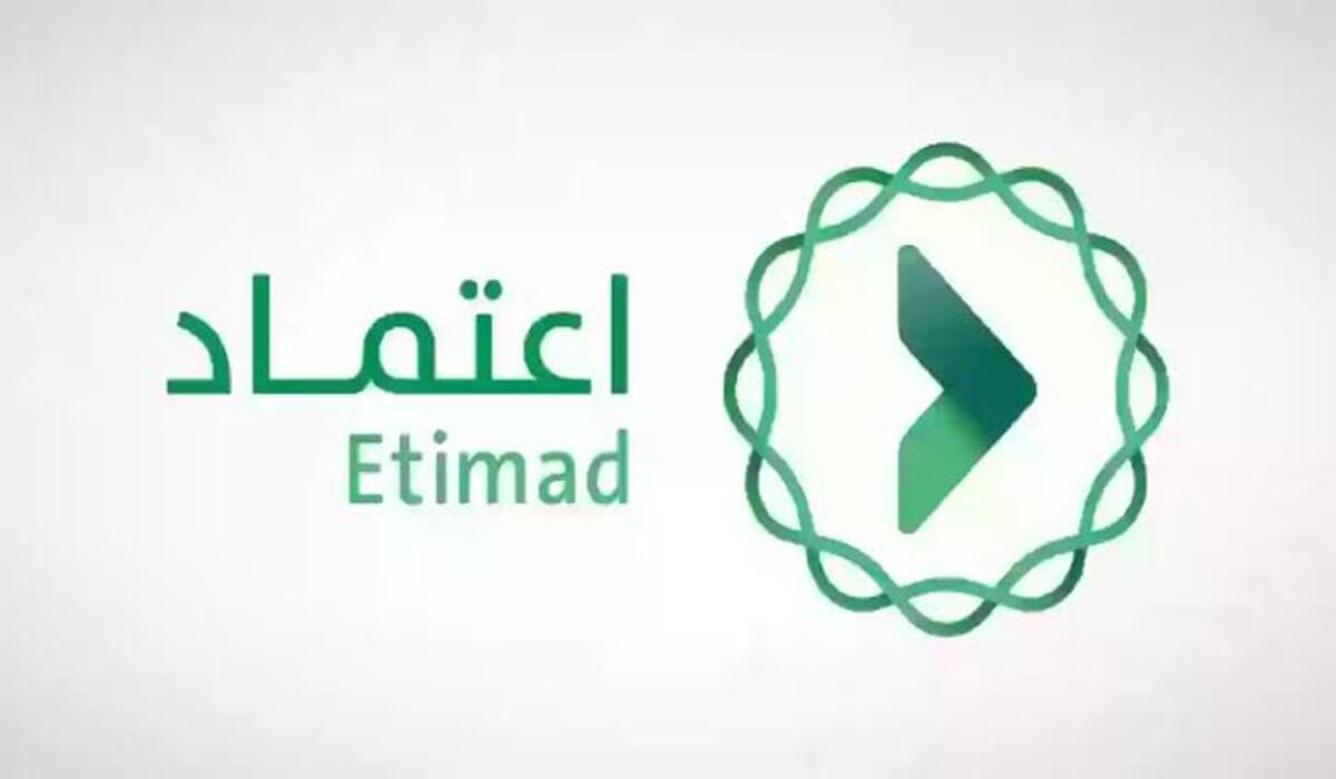 الاستعلام عن رواتب الموظفين