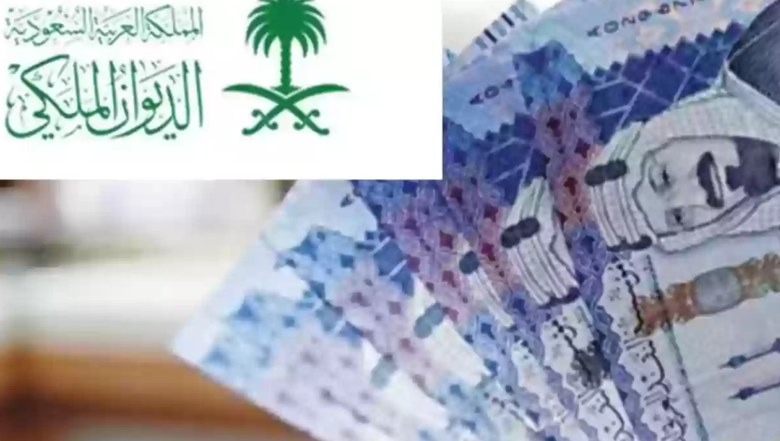 منحة الأرض المجانية عبر الديوان الملكي