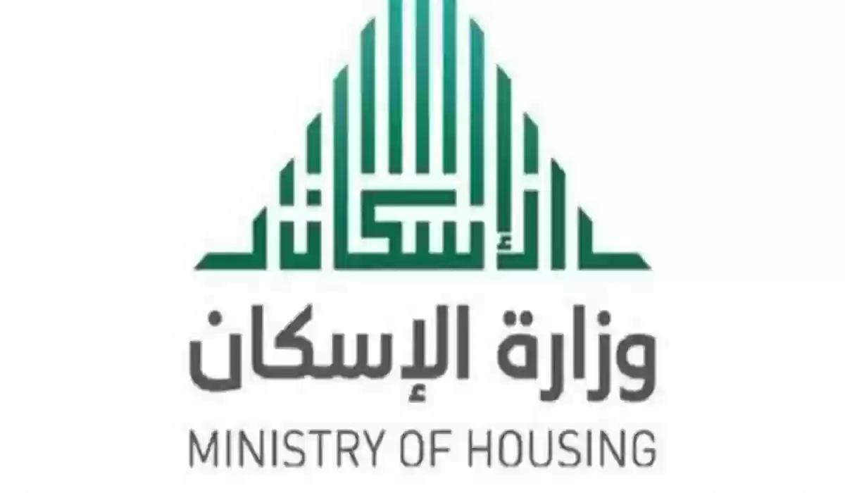 خطوات استخراج صك أرض سكنية 2024 في السعودية