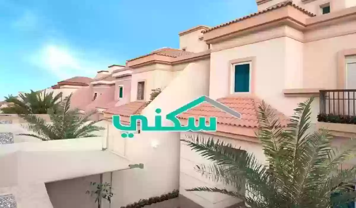 إليك شروط الحصول على بيت مجاني من الضمان الاجتماعي المطور 1445