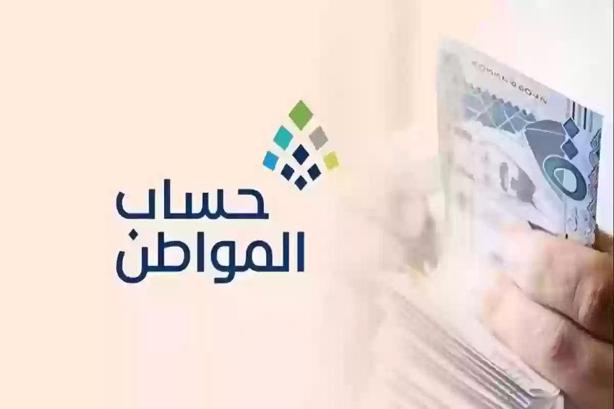 تم قطع دعم حساب المواطن للإقامة في منزل والدتي وأنا مستقل فماذا أفعل