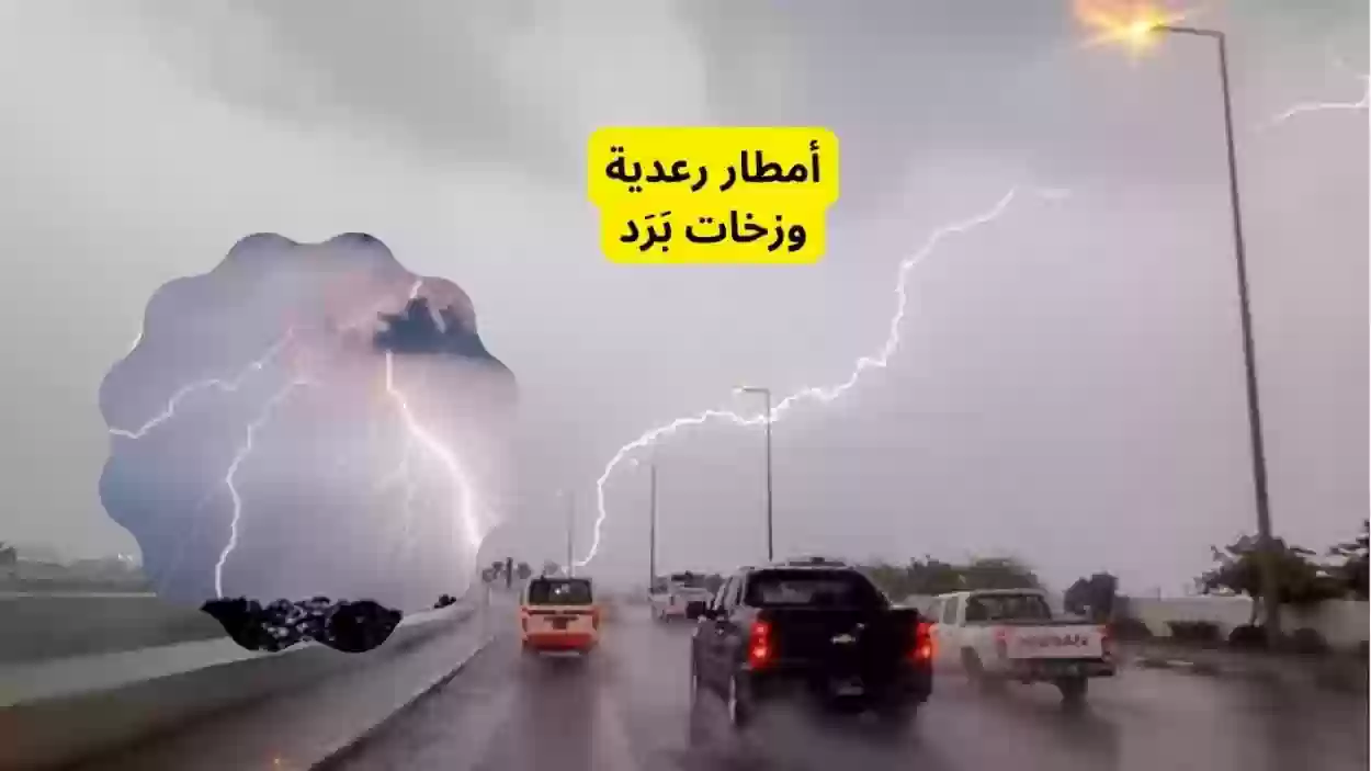 طقس اليوم