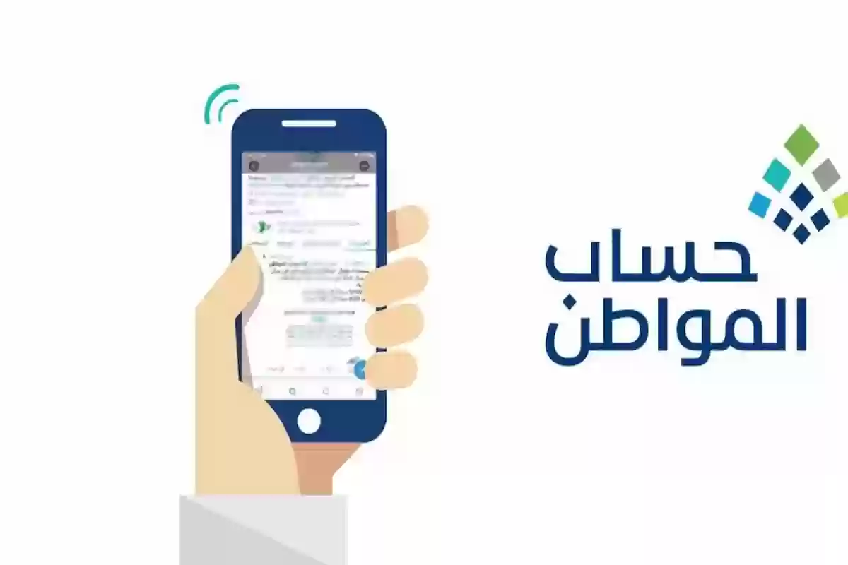 حالة جديدة يمنع صرف دعم حساب المواطن لها .. هل ستتأثر؟