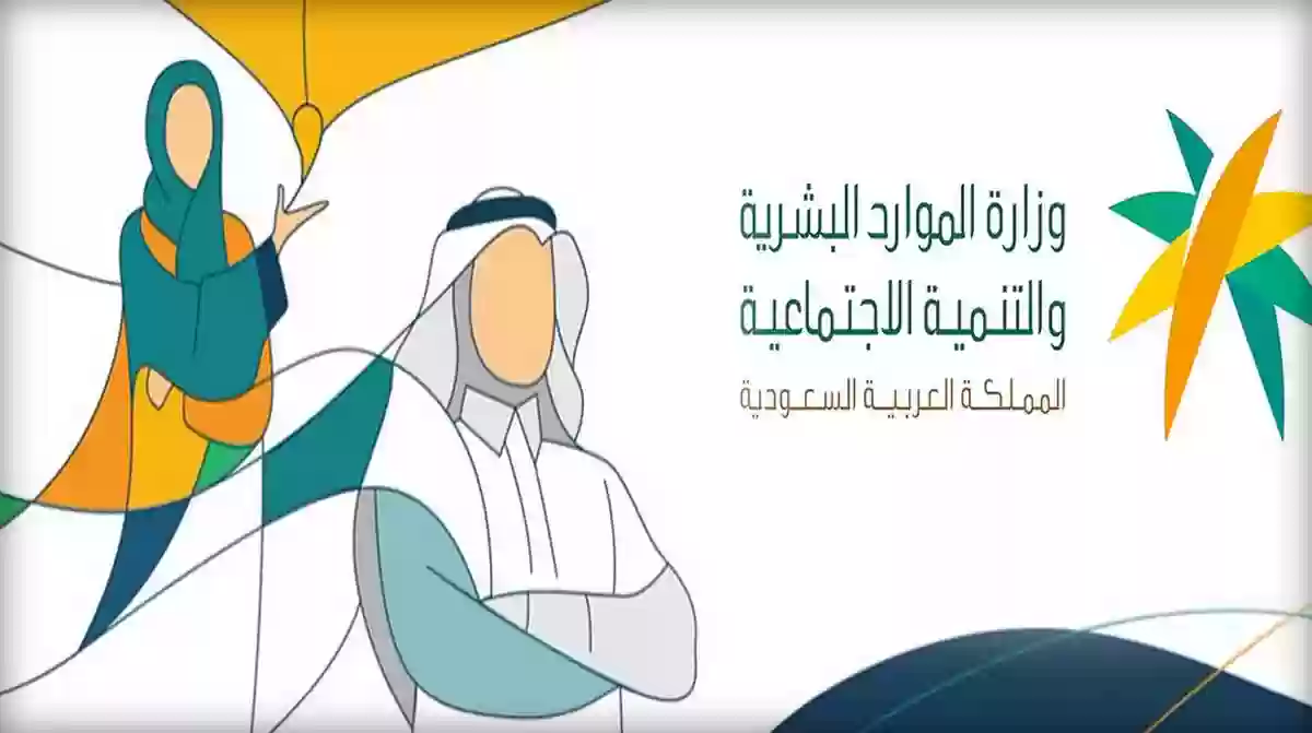 كيف ادخل الضمان من نفاذ في السعودية