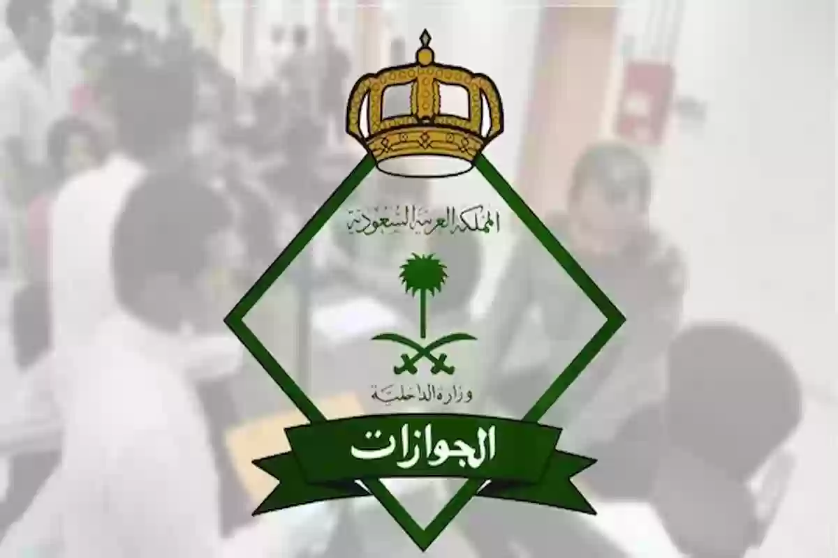 الجوازات السعودية تحذر.. لا يمكنك استخدام إقامتك في تلك الحالة