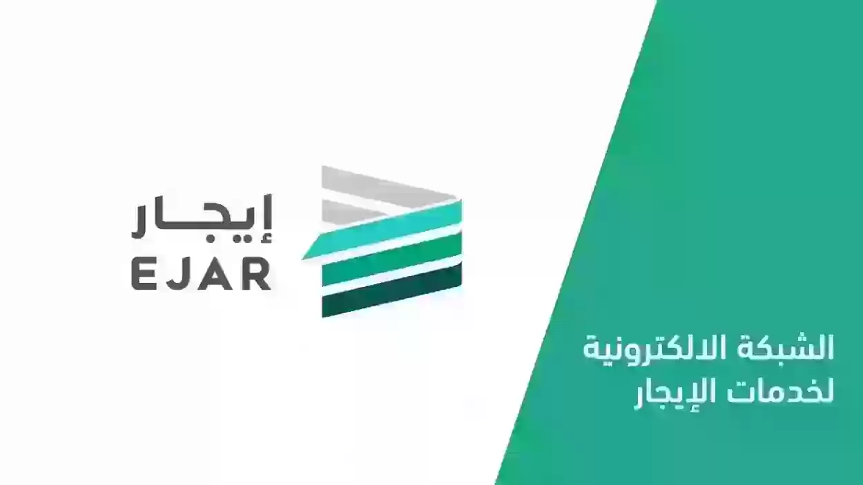 حقوق المستأجر في النظام السعودي 2024 والواجبات التي يلزم ويكلف بها