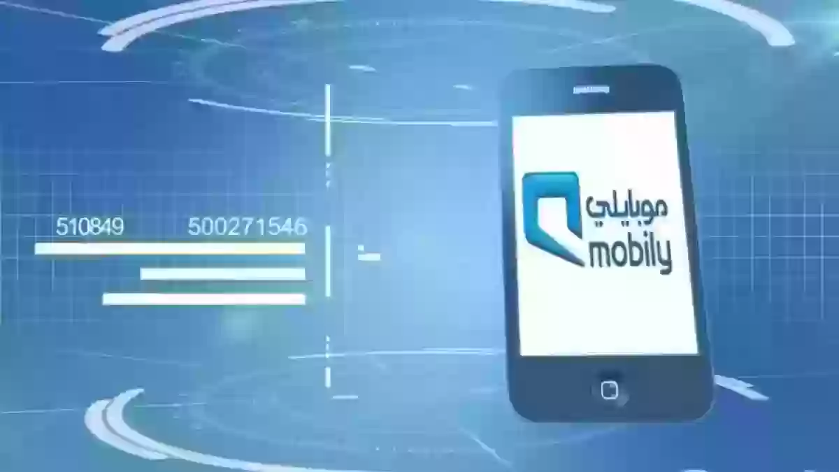 شروط تقسيط هاتف من موبايلي وخطوات الحصول عليه