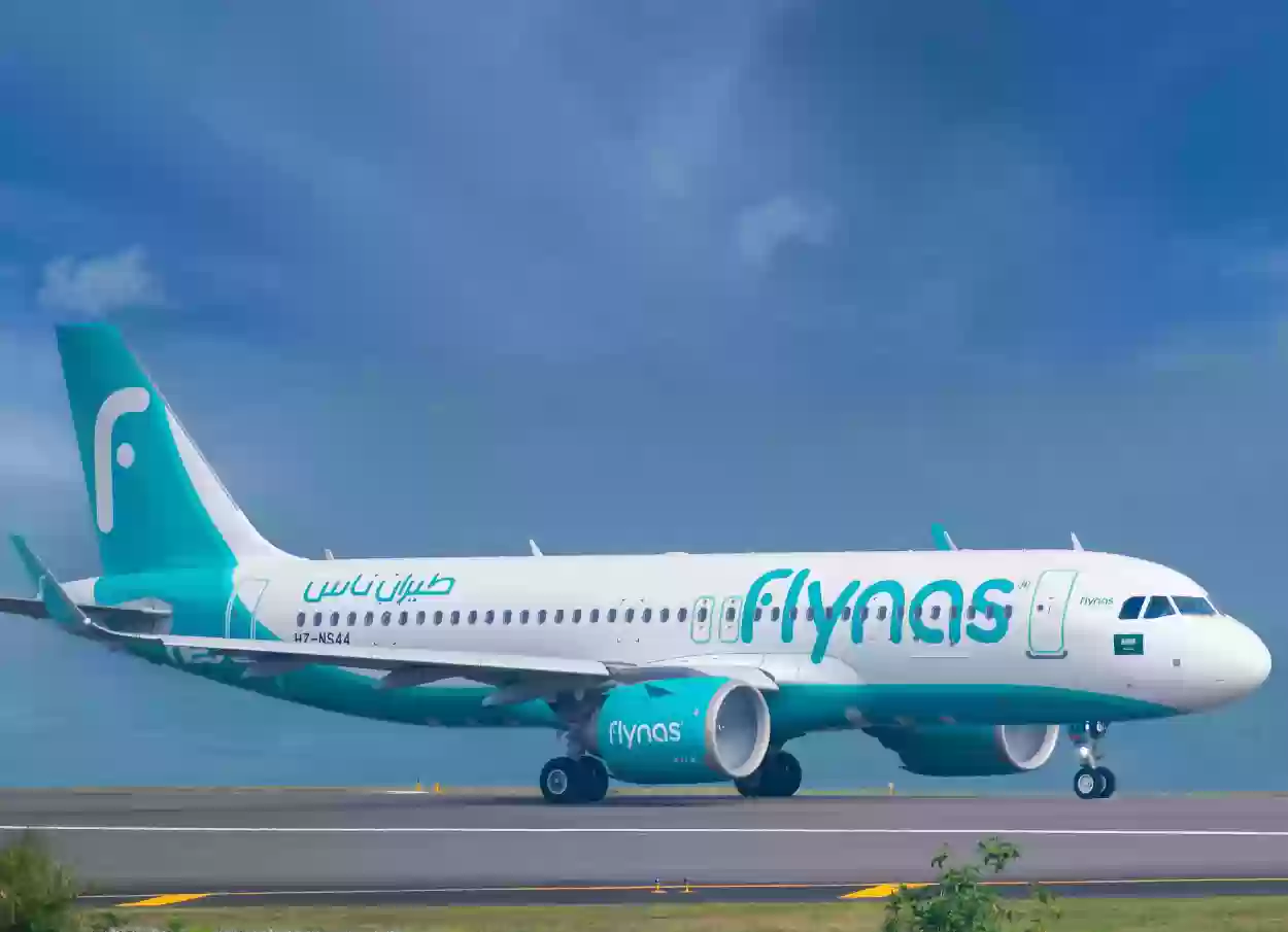 خطوات قص بوردنق ناس برقم الحجز برابط مباشر flynas.com