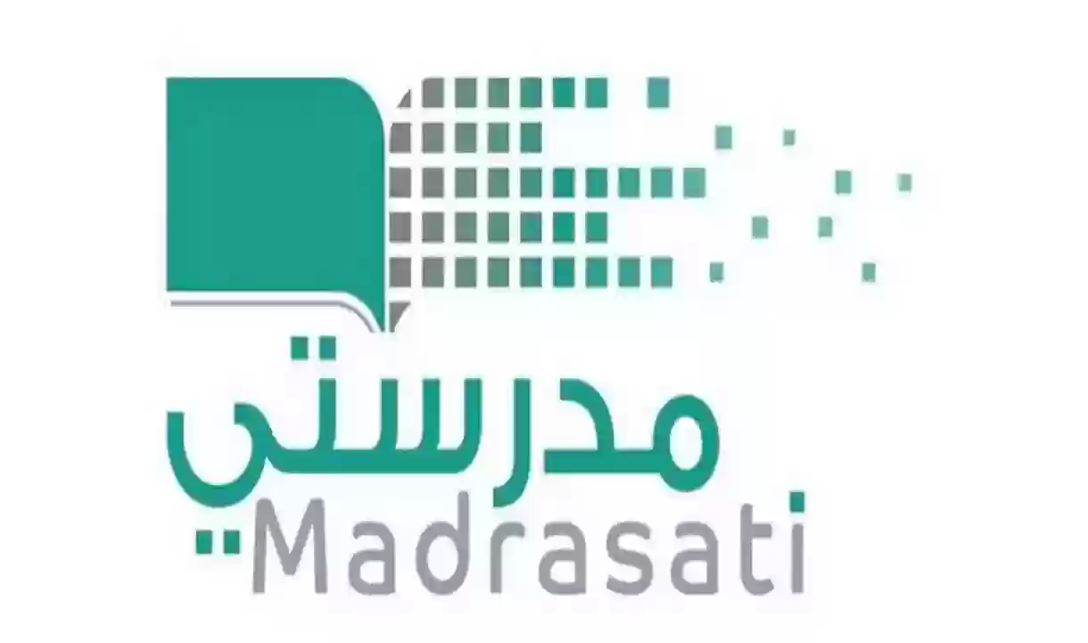 رابط منصة مدرستي كادر الطلاب schools.madrasati.sa والخدمات الطلابية المتاحة