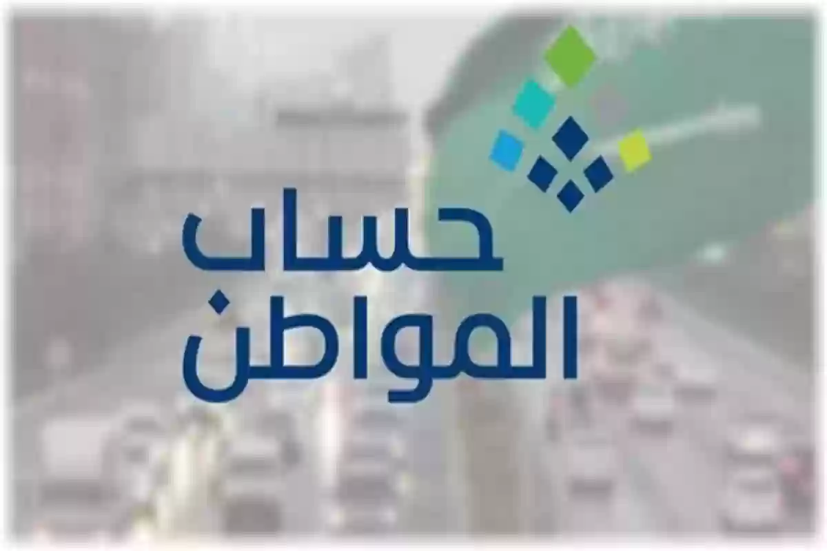 حالة الاعتراض منتهية .. حساب المواطن يوضح التفاصيل وآلية الاعتراض