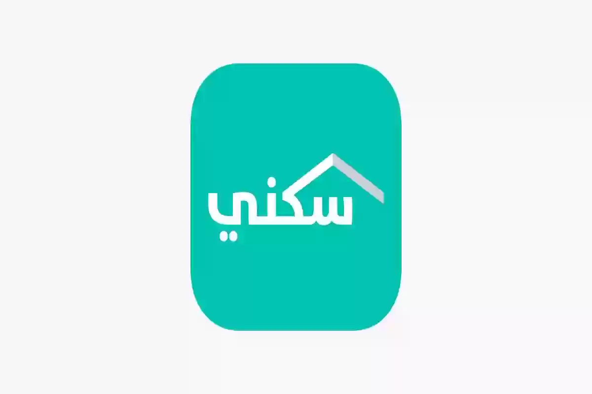 للمتزوجات | خطوات التنازل عن الدعم السكني وشروط الموافقة على الطلب