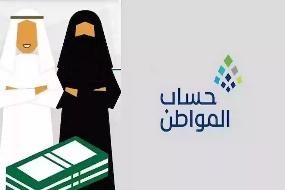 ما هي أسباب نقص دفعة حساب المواطن لبعض المستفيدين؟! مسؤولون يجيبون