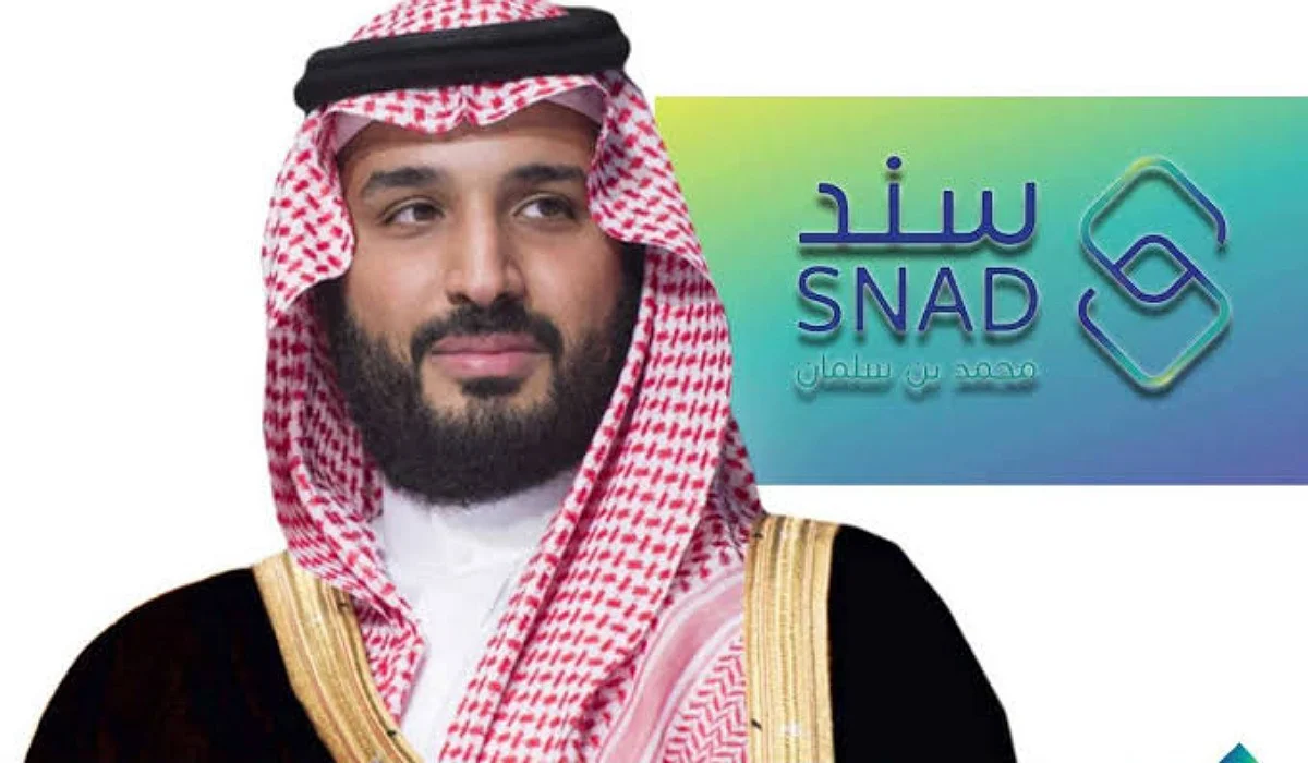 لينك التسجيل في سند محمد بن سلمان 1446 بالمملكة