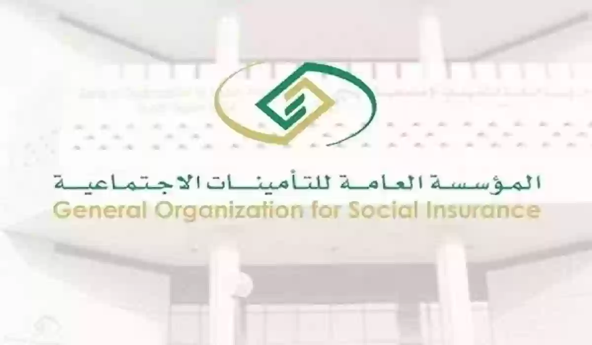 كيفية معرفة إضافة مشترك سعودي في التأمينات الاجتماعية 1446