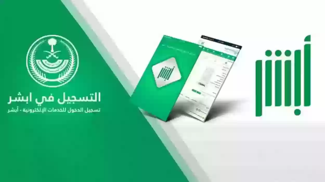 كم تبلغ رسوم تجديد الاستمارة 600 وكيف يتم سدادها عن طريق الجوال