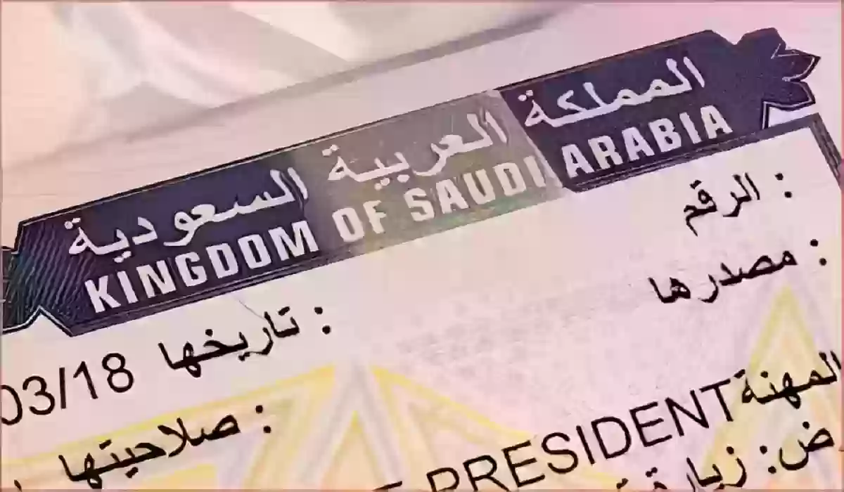 هل يمكن معرفة رقم الحدود برقم الجواز؟!