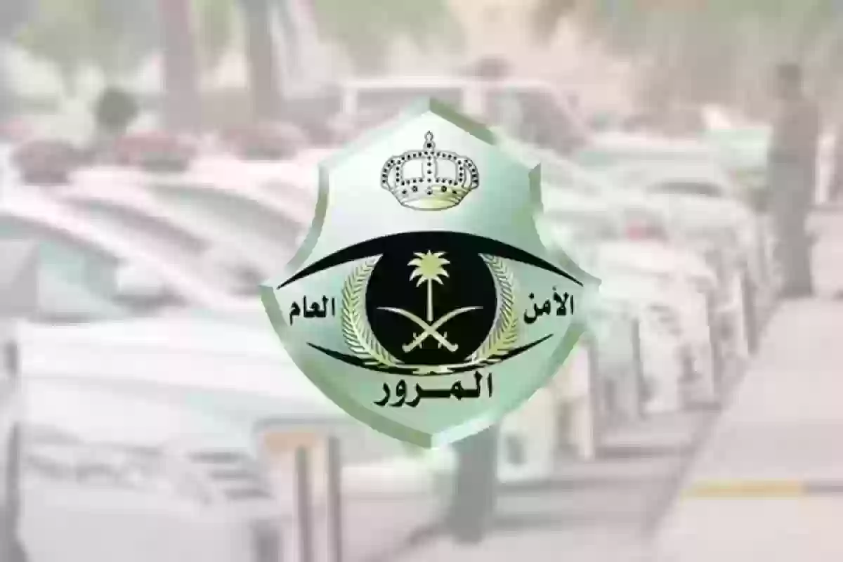 عقوبة القيادة بدون رخصة في السعودية