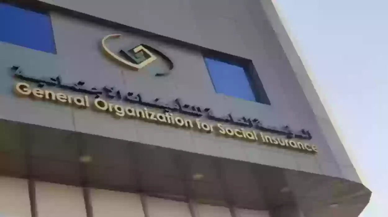 كيف اطلع مدد اشتراك التامينات