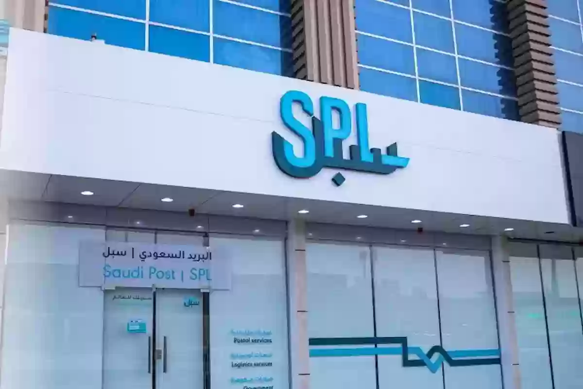 طريقة الدخول إلى سبل وشروط التسجيل في المنصة