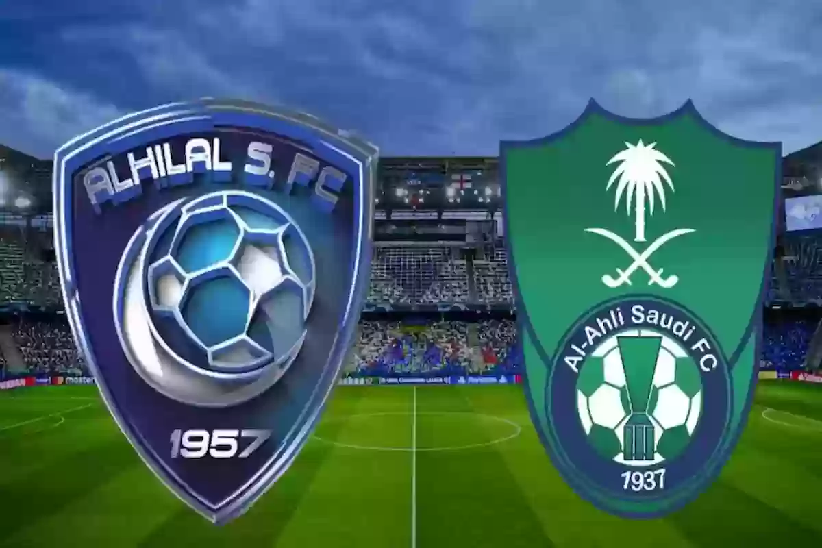 تعليق ساخر على مباراة كلاسيكو «الهلال VS الأهلي» 