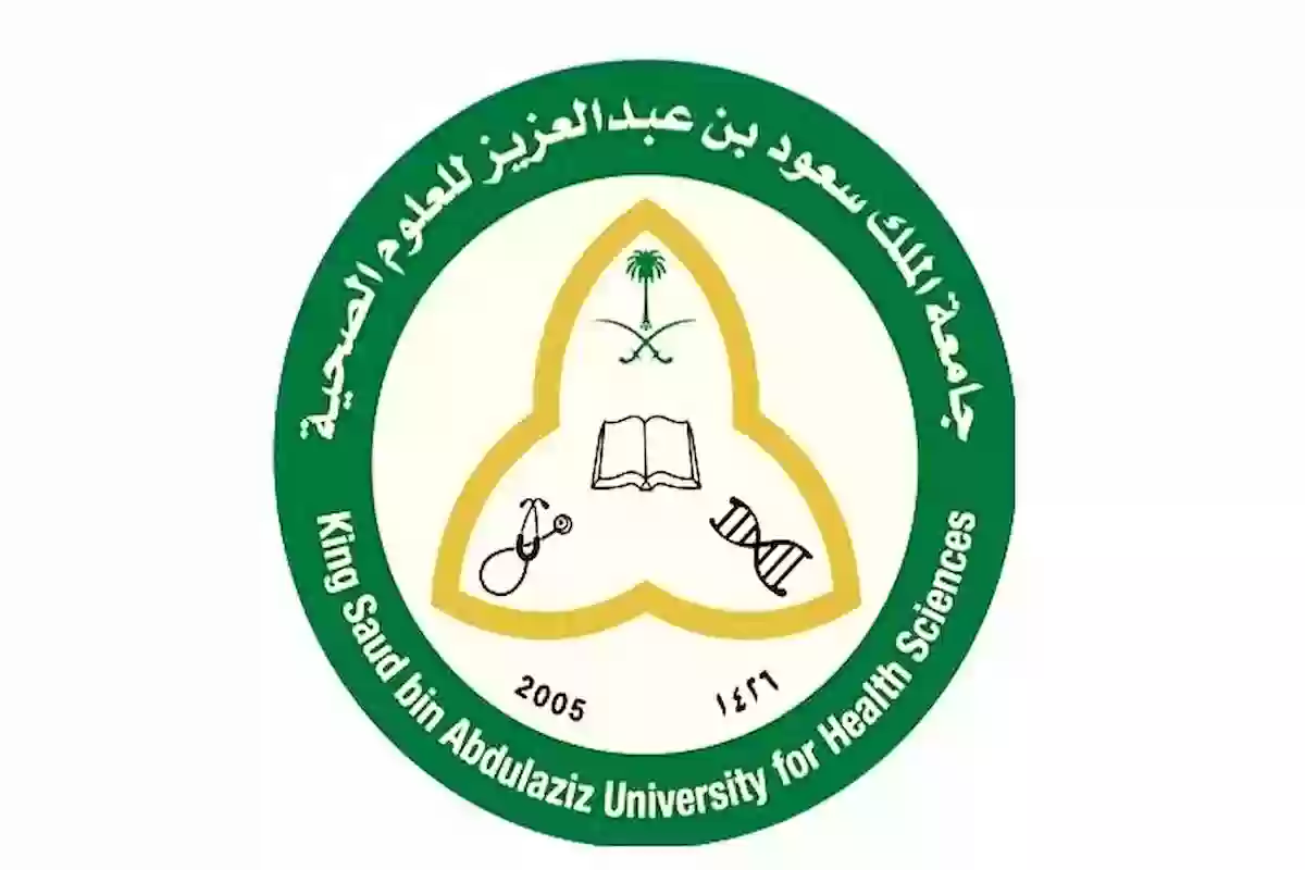 جامعة الملك سعود تفتح أبوابها للتوظيف في الوظائف الإدارية والصحية