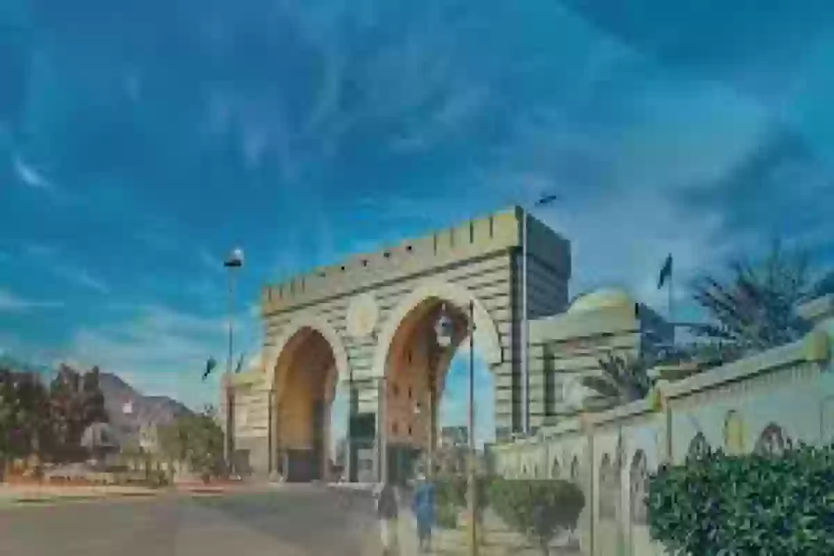 الجامعة الإسلامية 