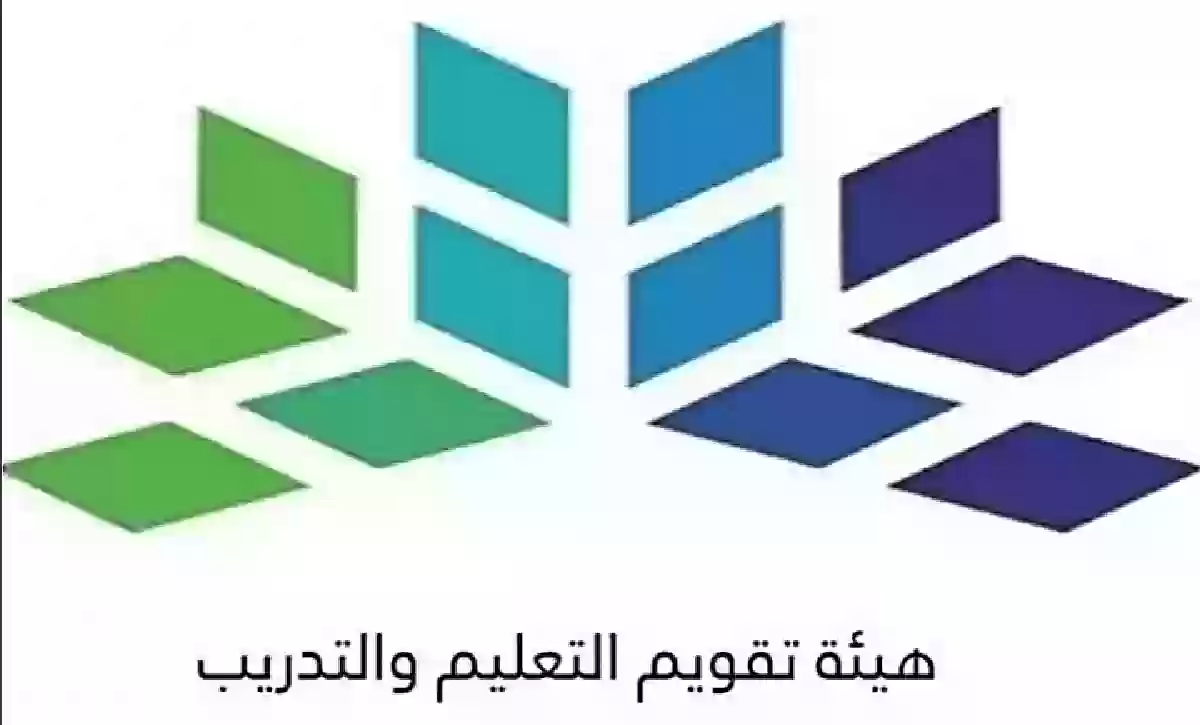 شروط إصدار رخصة المعلم في السعودية 1445 وخطوات الاستخراج