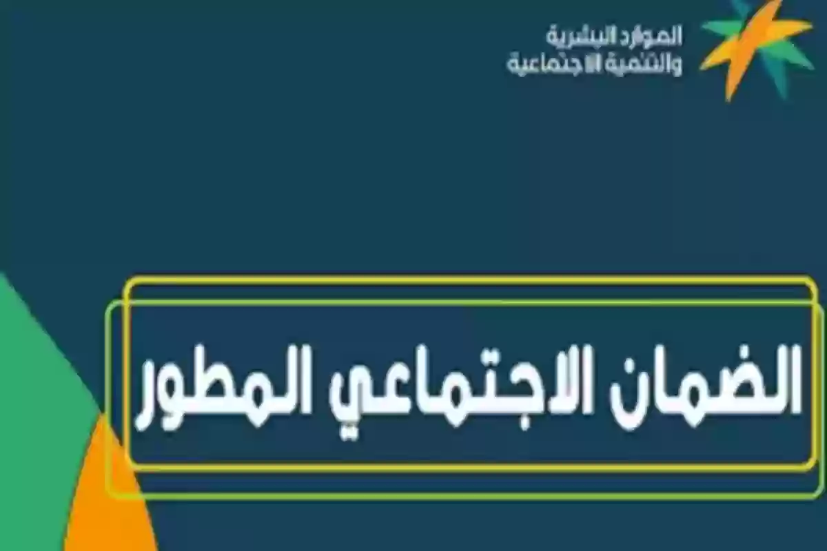 عاجل | سبب عدم ارسال رسالة رفم صدور حالة الأهلية مؤهل 