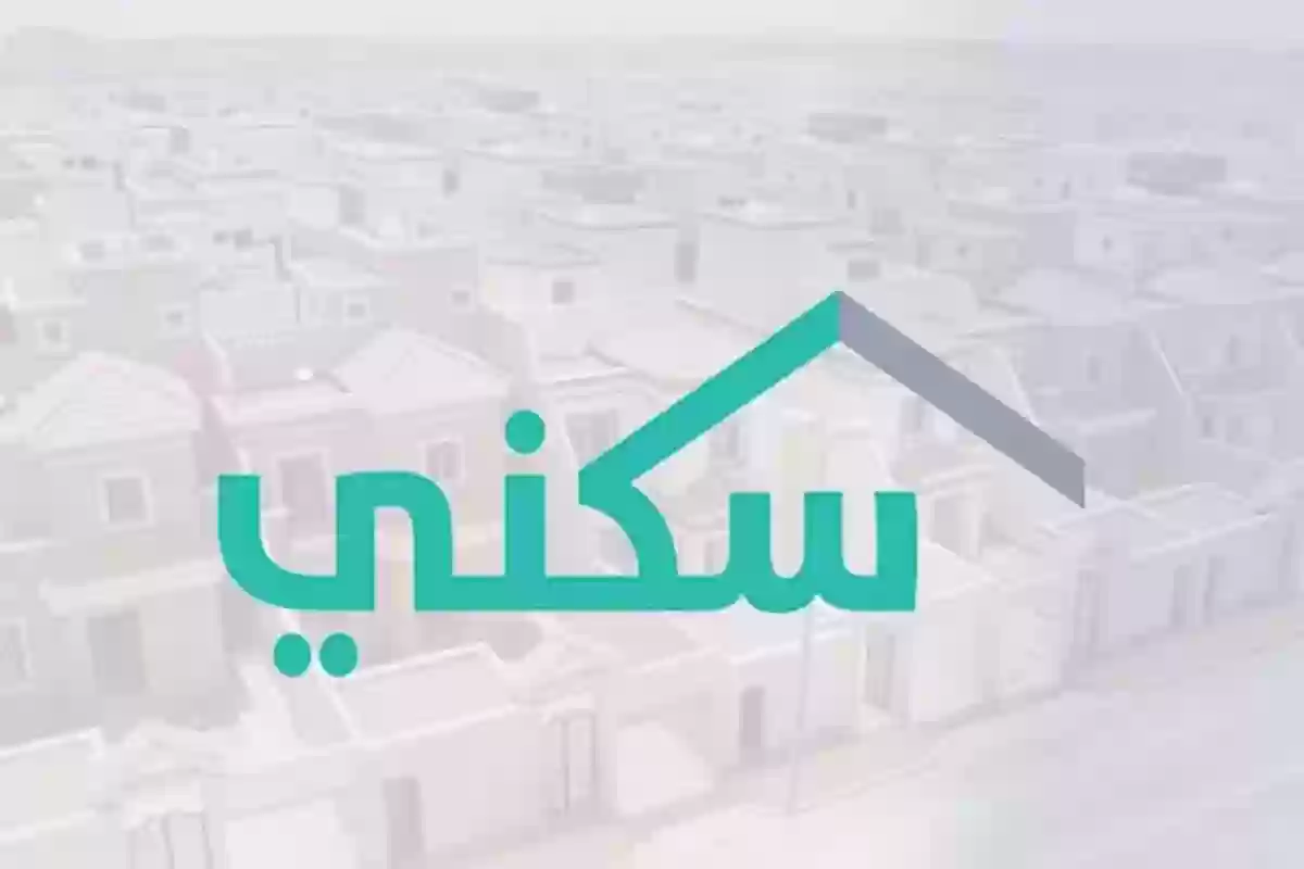 هل سيتأخر موعد صرف الدعم السكني تويتر؟ أسباب التأخر والحالات