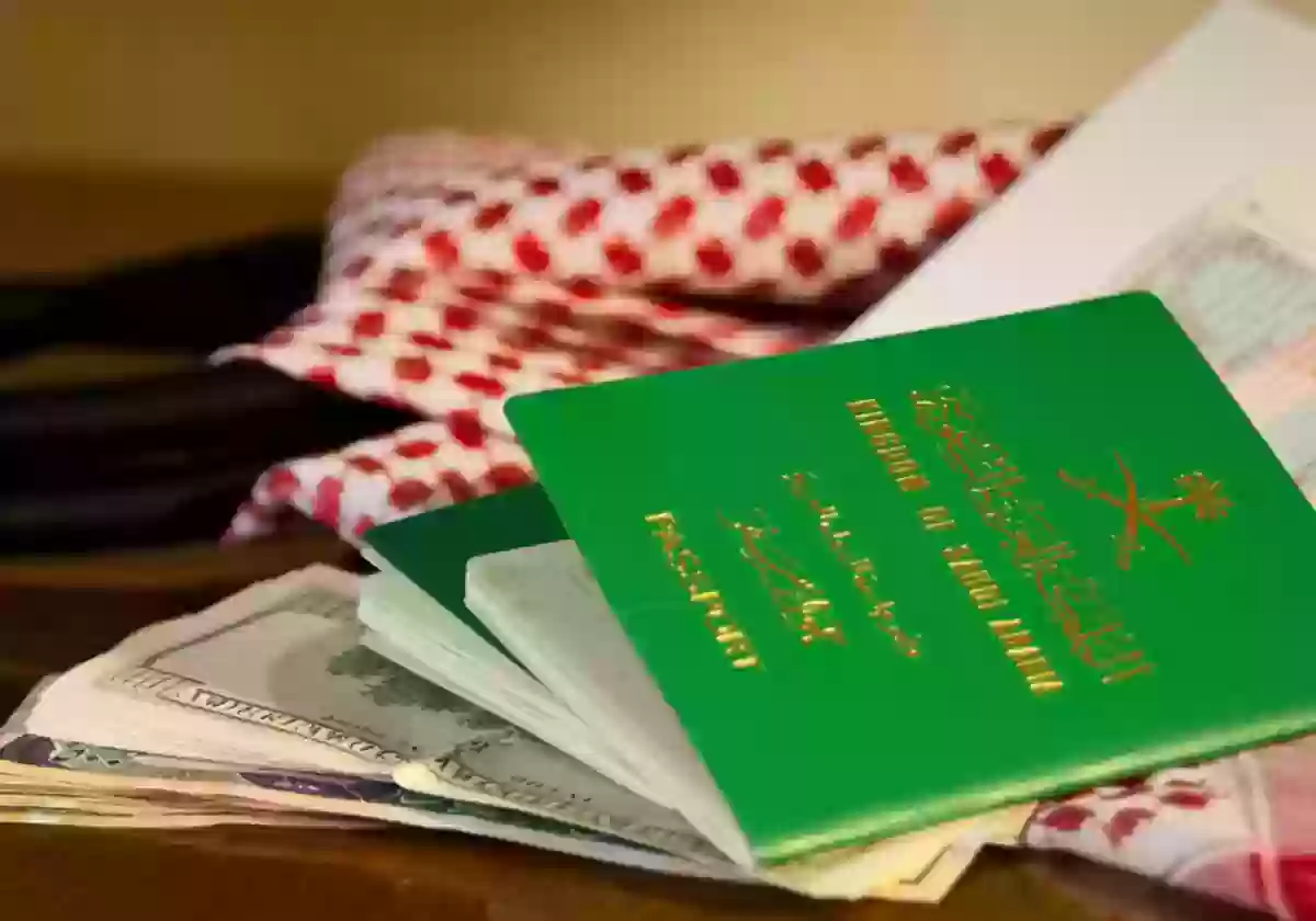 يستغرق اصدار جواز سفر سعودي