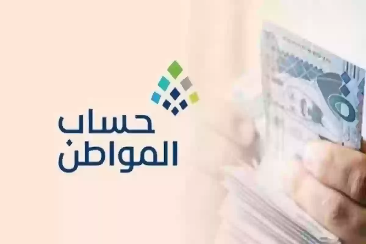 حساب المواطن يوضح شروط تسجيل الأرملة في البرنامج والحصول على الدعم