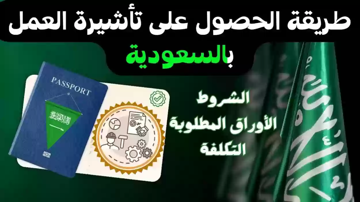 خطوات تقديم طلب إقامة دائمة اونلاين