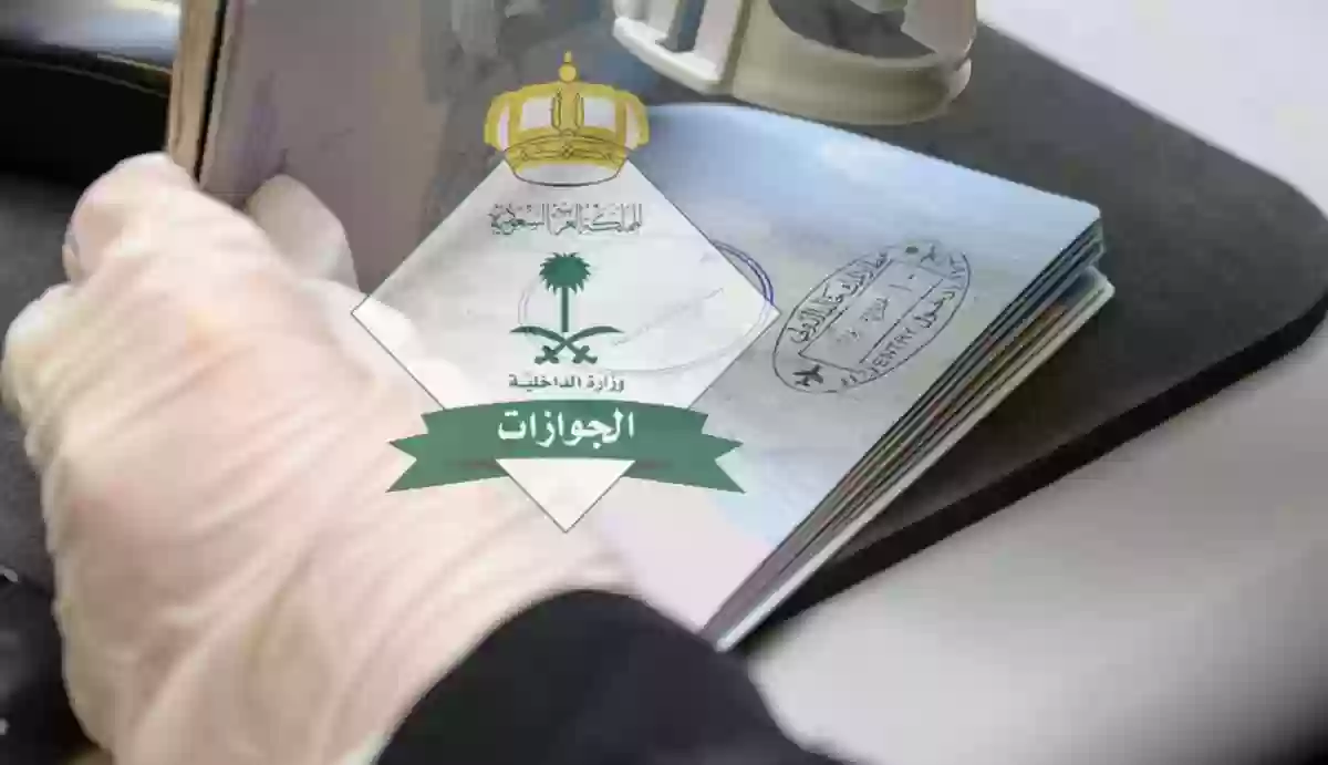 شروط وخطوات تجديد الإقامة المنتهية في السعودية 1445 عبر أبشر