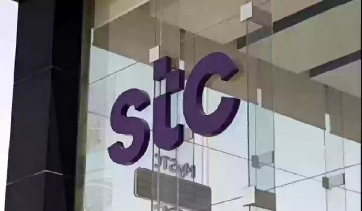 كيفية نقل ملكية رقم stc بدون زيارة الفرع من خلال التطبيق