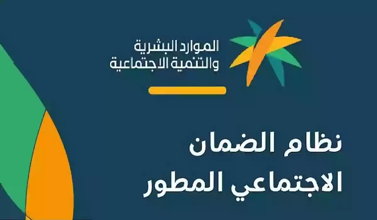 الموارد البشرية تعلن زيادة في قيمة الضمان المطور لبعض المستفيدين