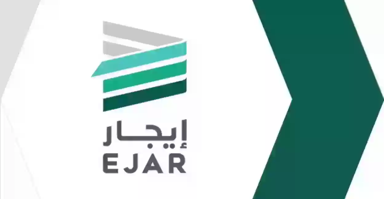 خطوات التقديم على دعم إيجار المتعثرين في السعودية 1445 والشروط والأوراق المطلوبة