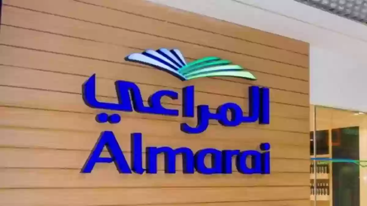 شركة المراعي تُعلن عن فرص توظيف للشباب والبنات في السعودية 1445 الرواتب خيالية