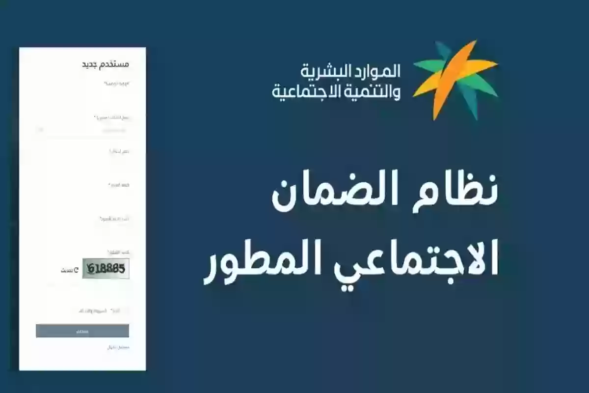 البطاقة الرقمية للضمان الاجتماعي.. الشروط وطريقة الإصدار والمزايا