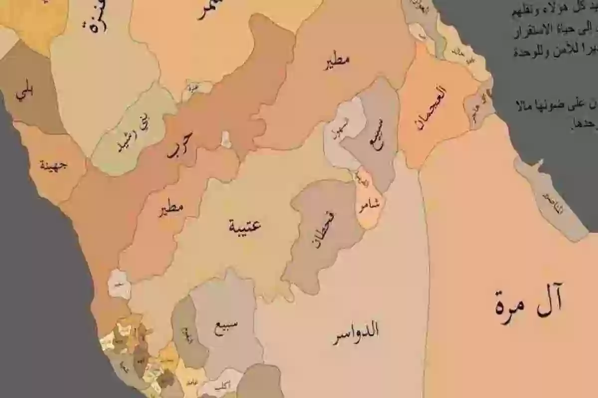 العطيشان من وين؟! أصل وديرة العطيشان