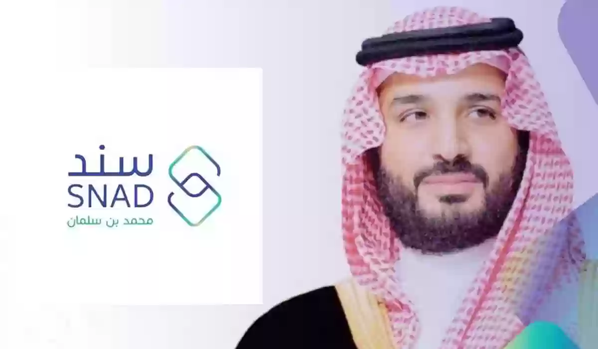 من هذا الرابط.. التسجيل في دعم سند محمد بن سلمان للزواج 1445 بالخطوات