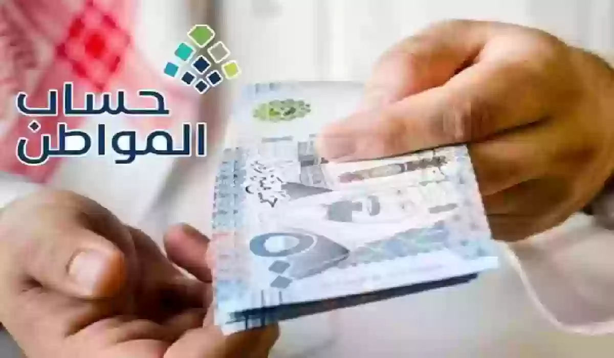 طريقة التحديث في حساب المواطن وتعديل بيانات الدخل والمسكن والتابعين