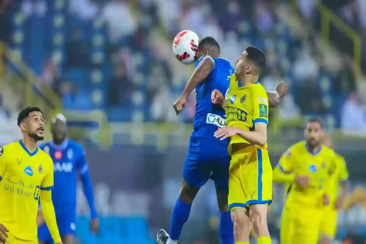  لماذا حضر الصمت امام النصر وارتفعت الأصوات امام الهلال!!!