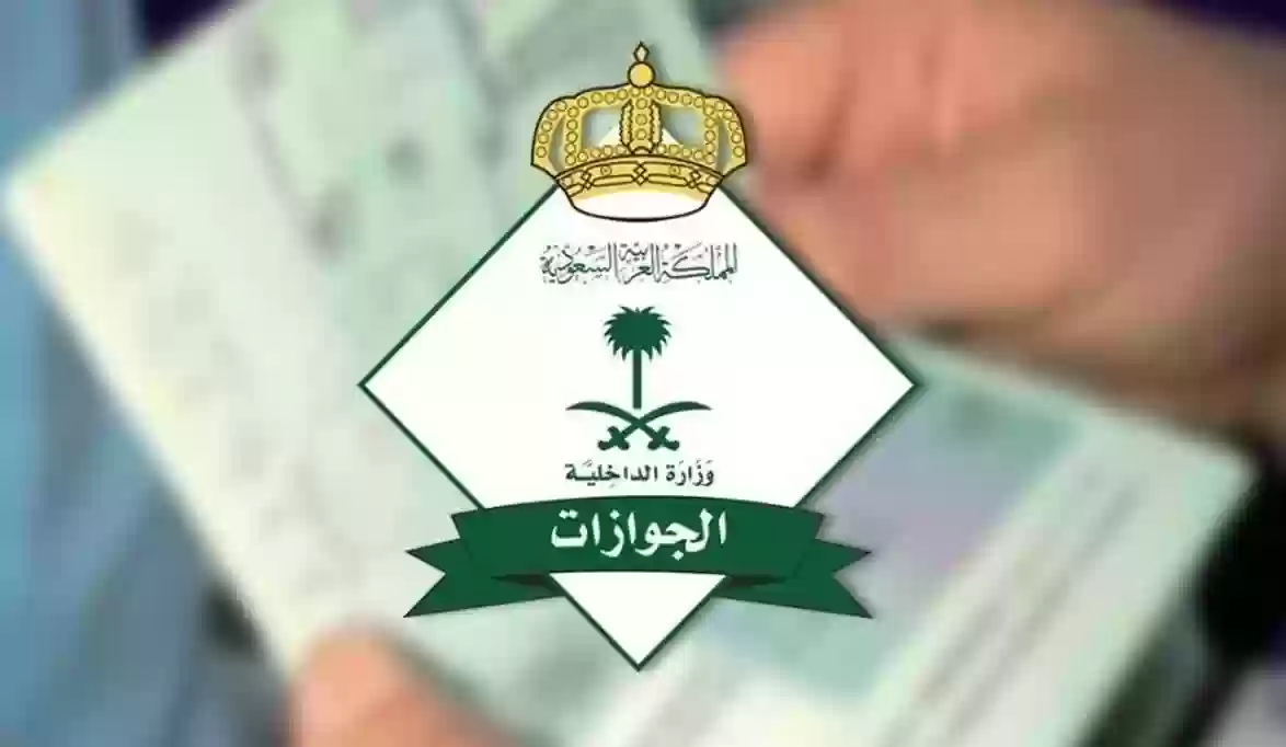 ما هي خطوات سداد رسوم العنوان الوطني عبر نظام سداد