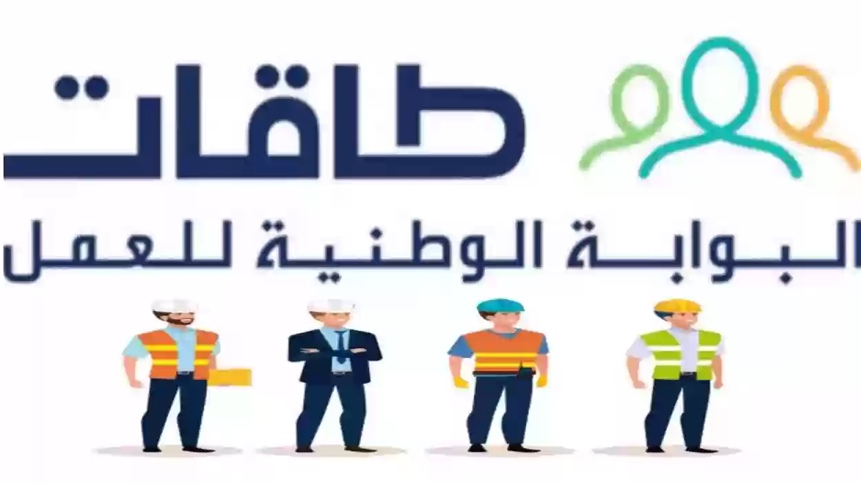 شروط الاستفادة من حافز وطريقة التقديم 2023