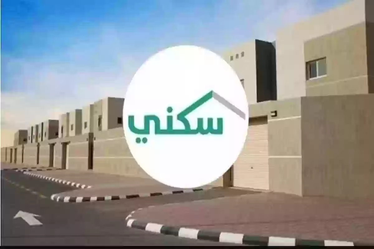 عاجل | هل يتم صرف الدعم السكني 100 ألف ريال بدل سكن؟