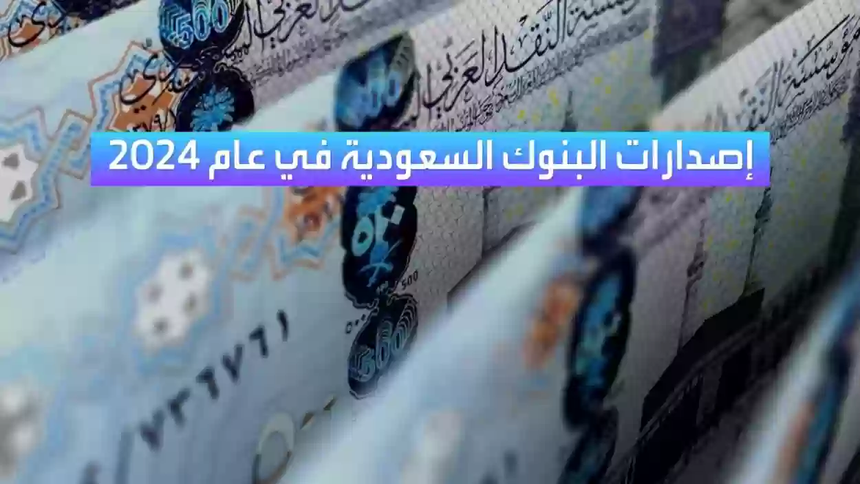 أحدث خدمات البنوك السعودية