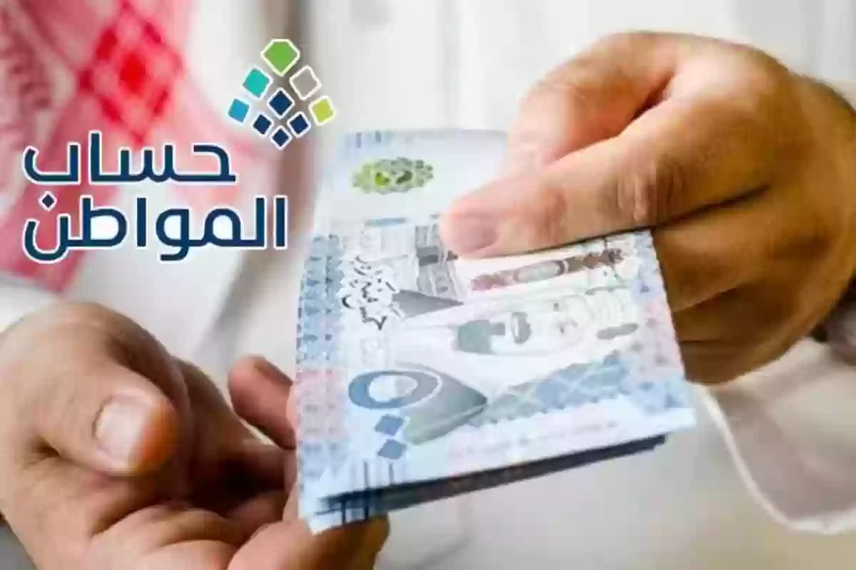 شروط كتابة اسم الزوجة من المستفيدين التابعين في حساب المواطن والأوراق المطلوبة لها