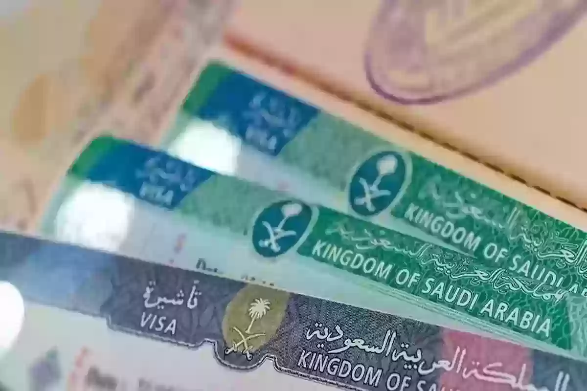 شروط استخراج تأشيرة العمل في السعودية دون الحاجة إلى كفيل والأوراق المطلوبة 1446